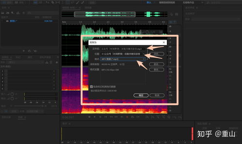 优质电脑录音软件推荐与计算机数据处理服务指南