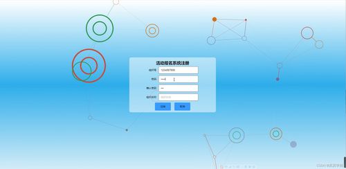 java ssm计算机毕业设计活动报名系统qp88u 源码 程序 数据库 部署